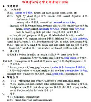 英语七大句子成分 句子成分英语