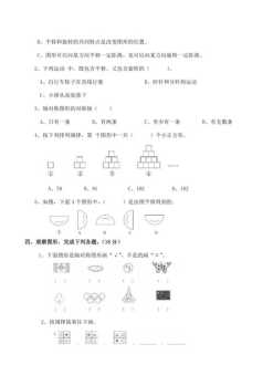 咫尺多长 咫尺什么意思