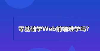 web开发基础答案国家开放大学 web开发基础