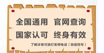 考礼仪证一般多少钱 礼仪证考试费用