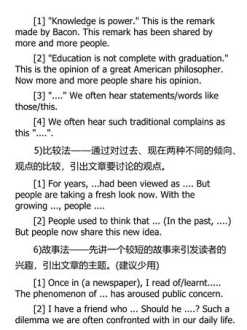 事业单位培训机构有哪些 事业编培训机构有哪些