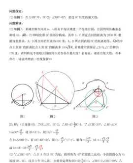 陕西中考时间2022年具体时间 2023年中考陕西时间