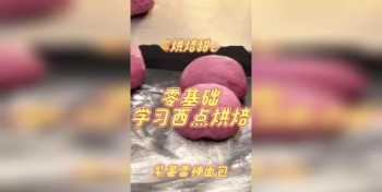 中国十大西点培训学校 西点培训排名前十