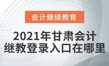 重庆继续教育网登录入口 重庆继续教育登录平台入口