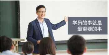 中公教育能学到什么 中公教育适合长期发展吗