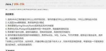 学士后java与课工场Java 学士后java