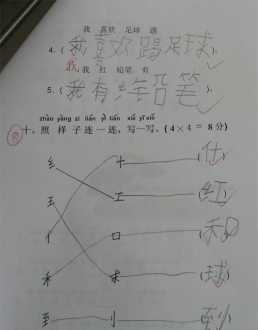 一般考完试几天拿成绩单 考试成绩单