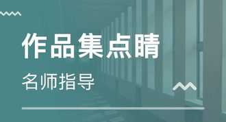 北京吉他培训机构排名 北京吉他培训学校