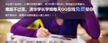 大学生家教在哪个平台好 大学生家教在哪个平台