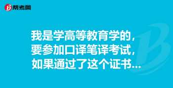 英语培训哪个比较好 ket考试新东方好还是学而思好