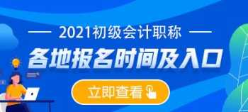 会计人员继续教育官方网站沈阳开放大学 会计人员继续教育官方网站