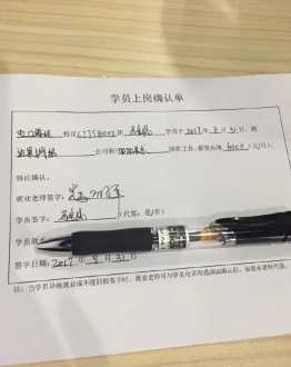 汇众教育说的包就业是真的吗 听说过汇众教育吗