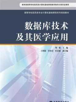 计算机应用技术学什么课程自学 计算机应用技术学什么课程