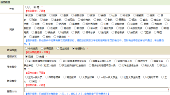 国家考试网官网首页英语四级查询 国家考试网官网首页