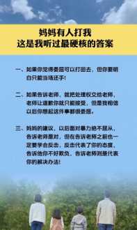 育儿嫂一天工作流程 参考时间表 育儿嫂一天工作流程