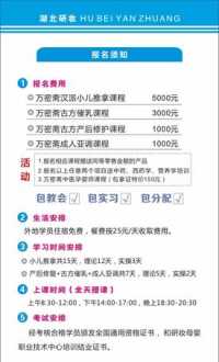 软件测试培训两个月骗局 软件测试培训三个月骗局