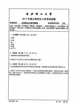 长沙高中课外辅导机构 长沙高中培训机构排名前十