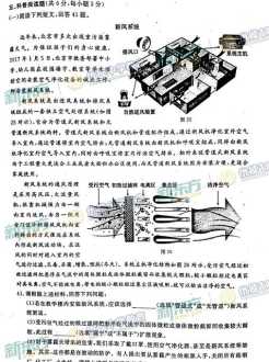 英语发言稿高级句式 大学英语演讲稿范文