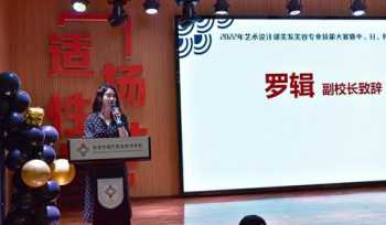 学美容的职业学校 学美容的职业学校