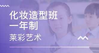 形象设计讲师培训 形象设计讲师培训内容