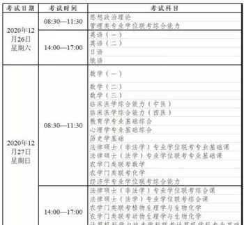 王长喜来了桂花扮演者是谁 王长喜