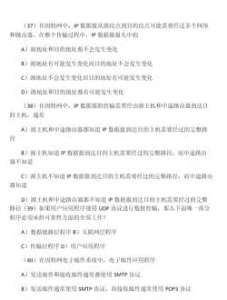 计算机网络安全工程师 计算机网络安全工程师哪个专科学校比较好