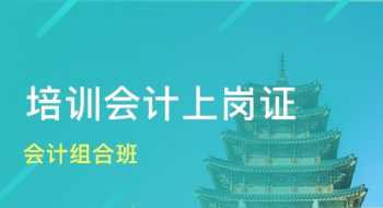 山木培训班韩语价格表 山木培训班