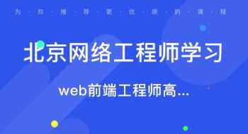 启德留学官网总部电话 启德留学官网