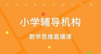 北京学前教育网怎么样 北京学前教育网