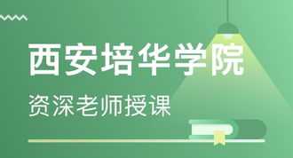 专升本培训班大概需要多少钱 专升本培训