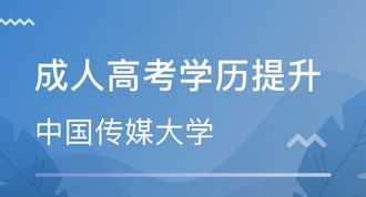 专升本培训班大概需要多少钱 专升本培训