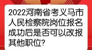 河南人事考试网官网入口 河南公务员考试网官网入口