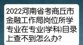 河南人事考试网官网入口 河南公务员考试网官网入口