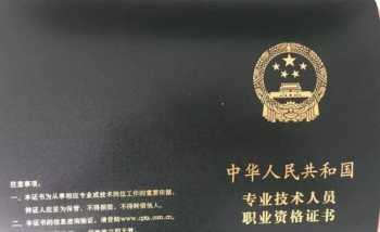 吉林省高级经济师职称评审条件和材料 高级经济师职称评审条件和材料