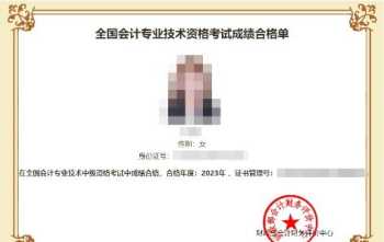 英语四级成绩用身份证查询可以吗 如何查看四级以往电子成绩