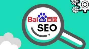 seo课程培训学校 seo课程排行榜