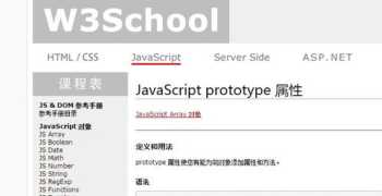 prototype prototype语言学