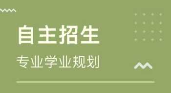 汇文集团旗下学校 汇文教育