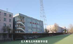 北大青鸟学校到底怎么样 北京北大青鸟学校可靠吗