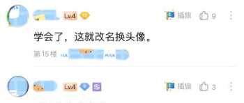 小心眼儿的意思 小心眼是什么意思呀