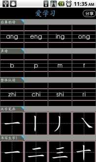 2021渭南师范学院在河南的招生代码 渭南师范学院代码