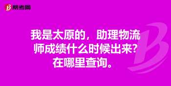 临沂大学外语专业属于几本 临沂大学里有啥学校