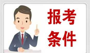 如何考口才老师资格证 口才老师怎么考