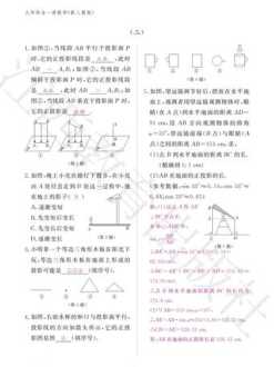 初一数学奥赛题 光明小学举行数学竞赛,共有十题,每对一题得八分错一题扣五分 ,小刚得了41分,不知道