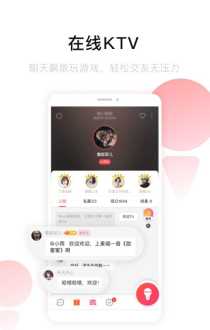 我想学唱歌下什么软件 五音不全想学唱歌怎么办