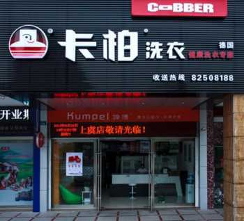 最火十大加盟店 最火十大加盟店小吃排名榜