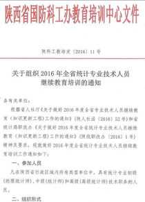 教师资格证报名入口官网登录 教师资格证报名2024报名官网入口