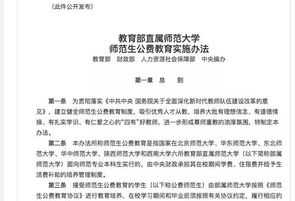 有什么推荐的日语学习网站和APP 免费学习日语的网站