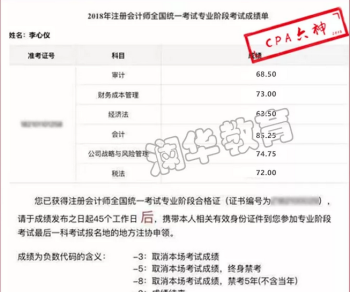 报考初级会计职称培训班 考会计初级培训机构