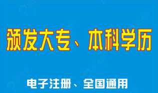 上海成人教育考试网 上海成人招生考试网